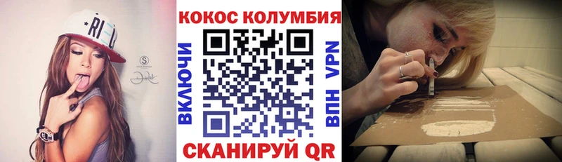 Купить наркотик аптеки Сасово МАРИХУАНА kraken ONION А ПВП ГАШИШ КОКАИН Кодеин