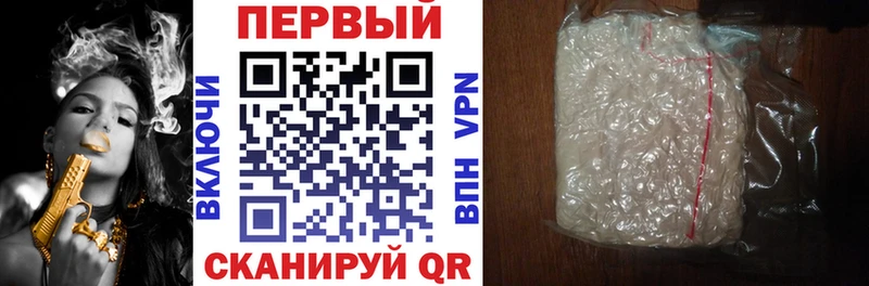 Амфетамин VHQ  Сасово 
