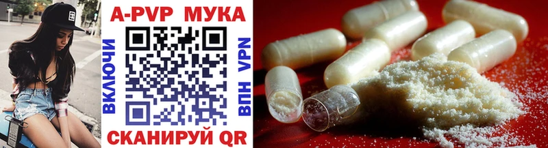 APVP крисы CK  mega ТОР  Сасово 