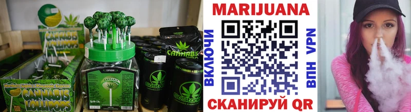 Печенье с ТГК конопля  kraken ССЫЛКА  Сасово 