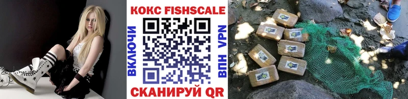 blacksprut ссылка  наркошоп  Сасово  Кокаин VHQ 