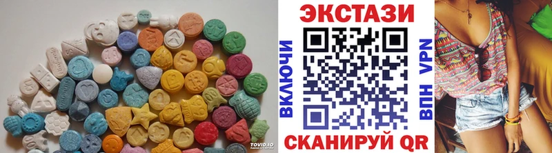 мега tor закладки Сасово Экстази 280мг