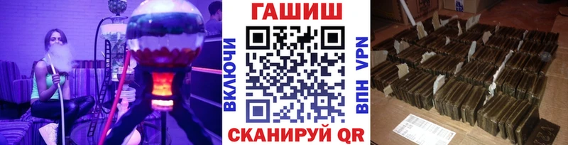 Гашиш Изолятор  MEGA вход  Сасово 