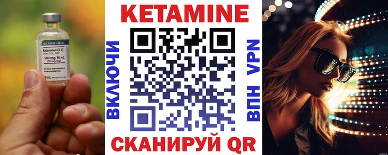Кетамин VHQ  mega tor  Сасово 