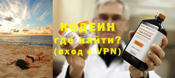 мескалин Алексин