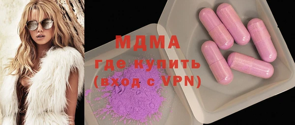 бутират Алексеевка
