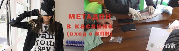 бутират Алексеевка