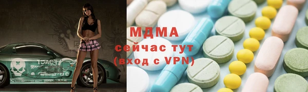 бутират Алексеевка