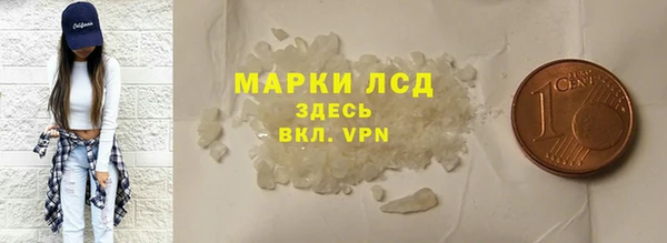 мескалин Алексин