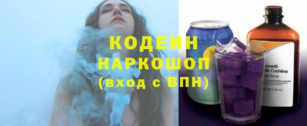 мескалин Алексин