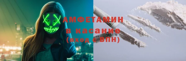 бутират Алексеевка