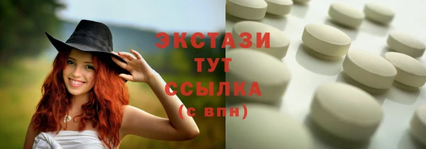 мескалин Алексин