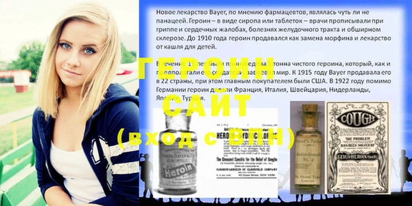 мескалин Алексин