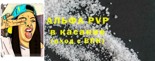бутират Алексеевка