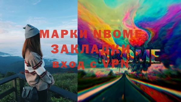 бутират Алексеевка