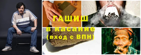 бутират Алексеевка