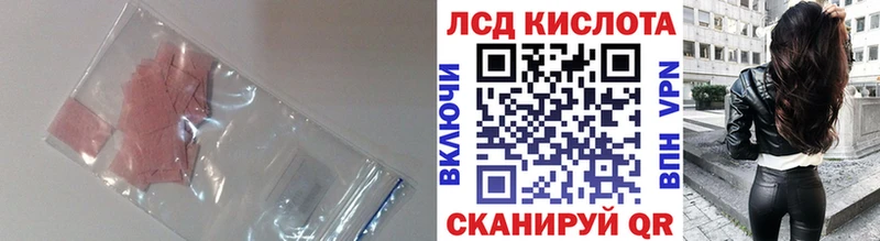 Лсд 25 экстази кислота  Сасово 