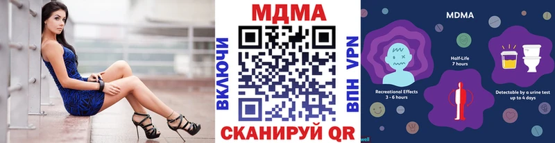 mega зеркало  Сасово  МДМА Molly 