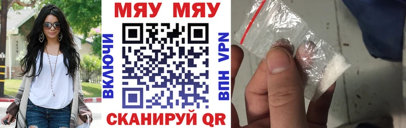 МЕФ 4 MMC цены наркотик Сасово