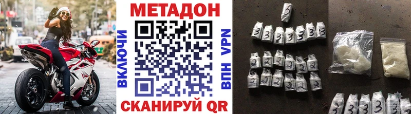 МЕТАДОН мёд  hydra сайт  Сасово 