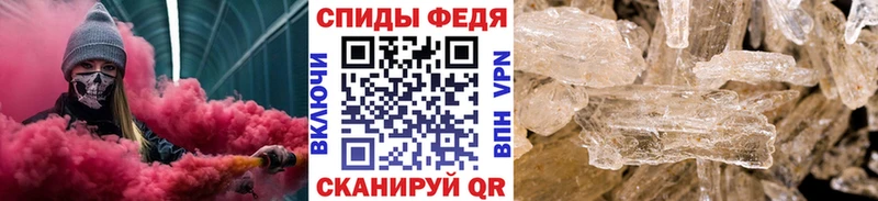 наркота Сасово Метамфетамин винт
