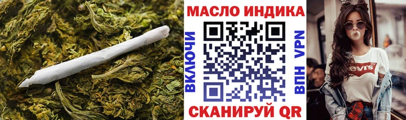 ТГК гашишное масло  Сасово 